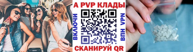 А ПВП СК КРИС Волгодонск