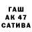 ГАШИШ гарик Zoya Alayev
