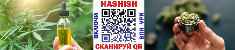 Еда ТГК конопля  Волгодонск 