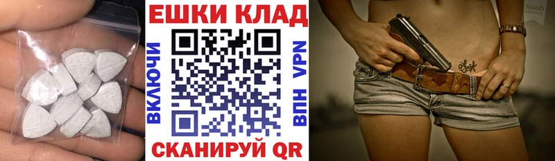 где можно купить наркотик  Волгодонск  гидра как зайти  Экстази диски 