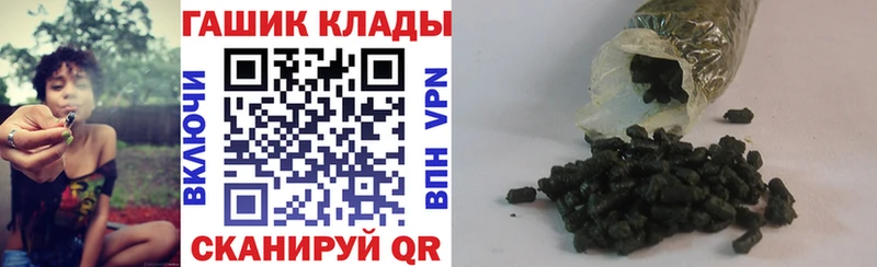магазин продажи blacksprut рабочий сайт ГАШ VHQ Волгодонск