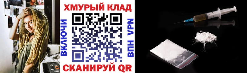 наркота  Волгодонск  ГЕРОИН гречка 