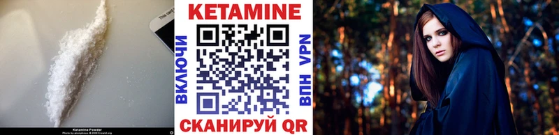 КЕТАМИН ketamine  Волгодонск 