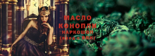 мефедрон VHQ Бородино