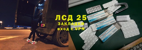 первитин Бронницы