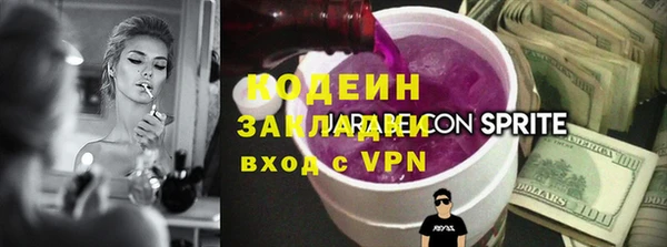первитин Бронницы