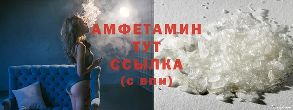 первитин Бронницы