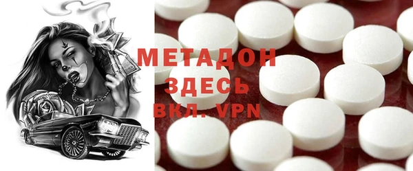 первитин Бронницы