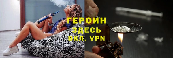 мефедрон VHQ Бородино