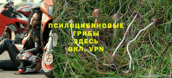 мефедрон VHQ Бородино