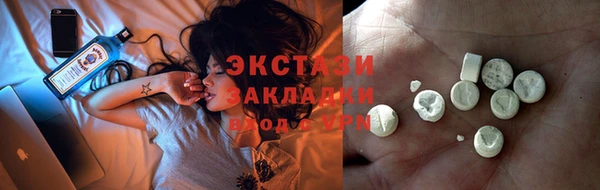 первитин Бронницы