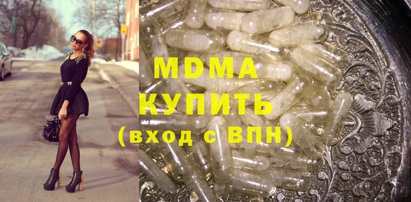 первитин Бронницы