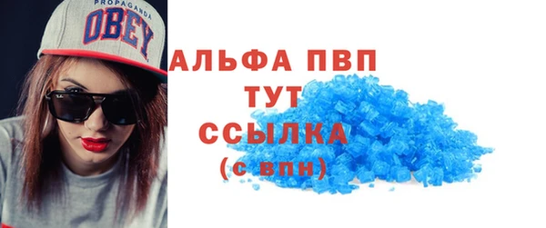 первитин Бронницы