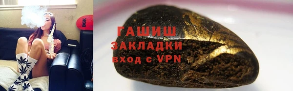первитин Бронницы