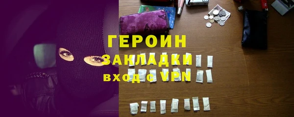 мефедрон VHQ Бородино