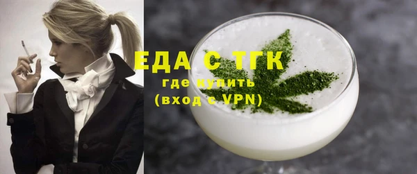 первитин Бронницы