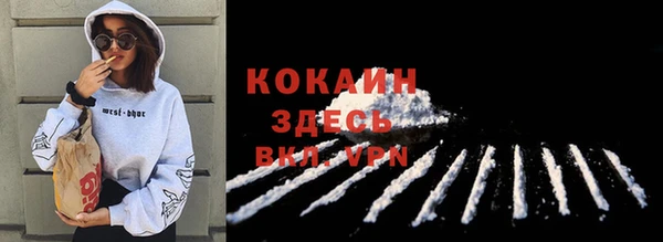 мефедрон VHQ Бородино