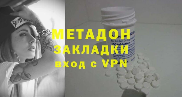 мефедрон VHQ Бородино