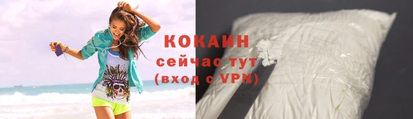 первитин Бронницы