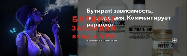 мефедрон VHQ Бородино