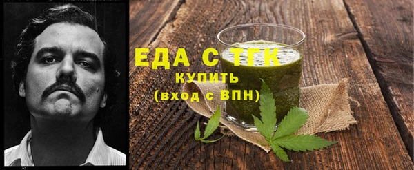 первитин Бронницы