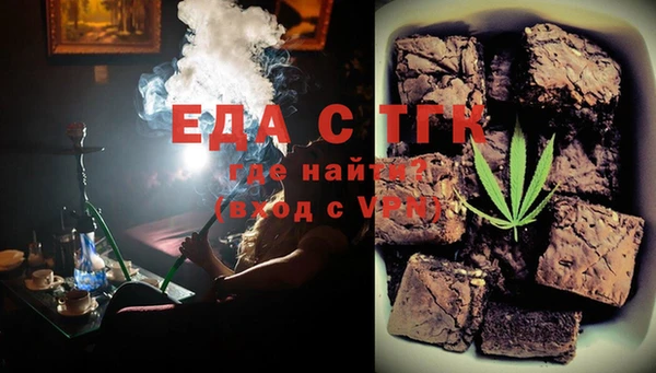 мефедрон VHQ Бородино