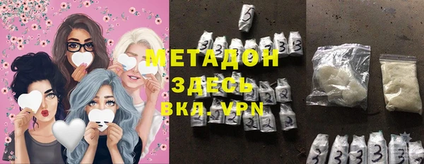 мефедрон VHQ Бородино