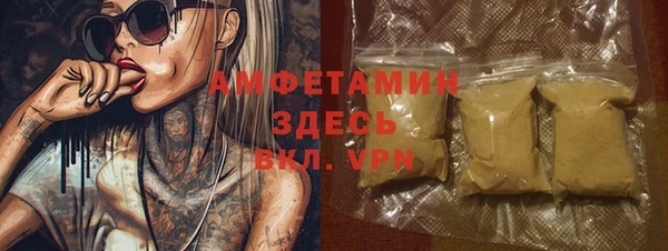 мефедрон VHQ Бородино