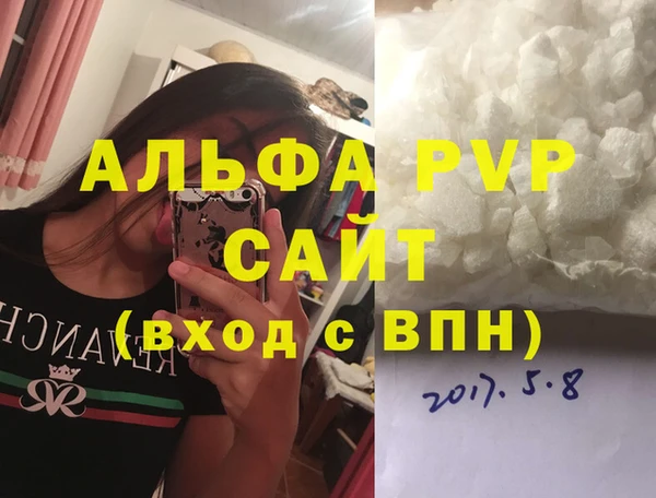 первитин Бронницы