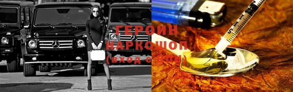 первитин Бронницы