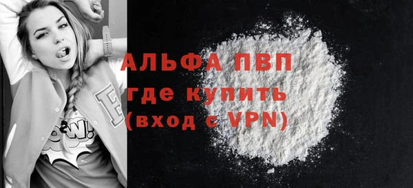 первитин Бронницы