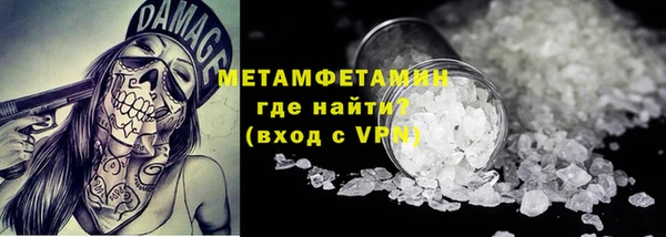 мефедрон VHQ Бородино