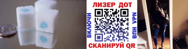 Лсд 25 экстази кислота  наркошоп  Волгодонск 