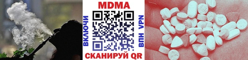 MDMA crystal  где продают наркотики  blacksprut зеркало  Волгодонск 