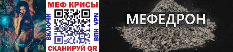 Мефедрон 4 MMC  Волгодонск 