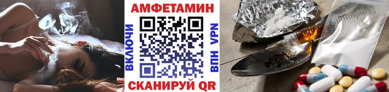 МЕТАМФЕТАМИН Декстрометамфетамин 99.9%  Волгодонск 