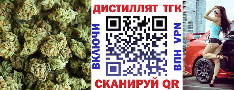 наркотики  Волгодонск  ТГК вейп 